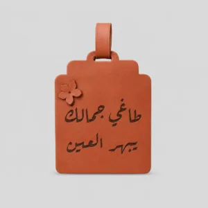 تعليقة شنطة دبش العروس بالاسم – تاق جلد مخصص لتزيين شنط الزفاف تعليقة شنطة دبش العروس بالاسم