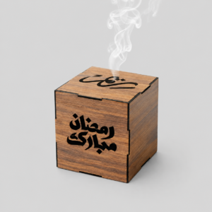 مبخرة رمضان خشبية بتصميم مكعب مع عبارة رمضان مبارك