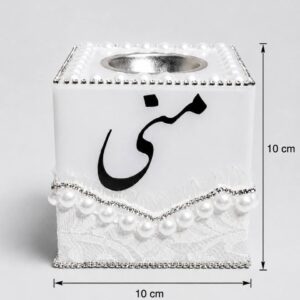طقم مرآة ومبخرة مزخرفة باللؤلؤ والدانتيل الأبيض – تصميم فاخر باسم مخصص. طقم مرآة ومبخرة مزخرفة باللؤلؤ والدانتيل الأبيض – تصميم فاخر باسم مخصص.