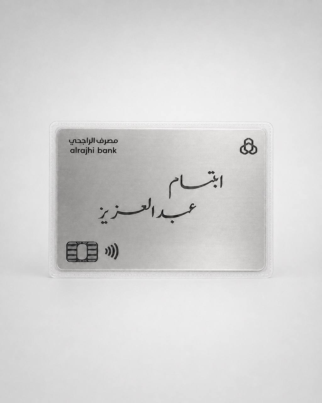 بطاقة المهر باسم مخصص بتصميم معدني فاخر بطاقة المهر باسم مخصص بتصميم معدني فاخر