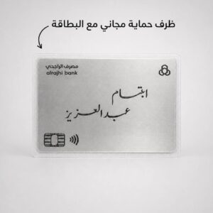 بطاقة المهر باسم مخصص بتصميم معدني فاخر بطاقة المهر باسم مخصص بتصميم معدني فاخر