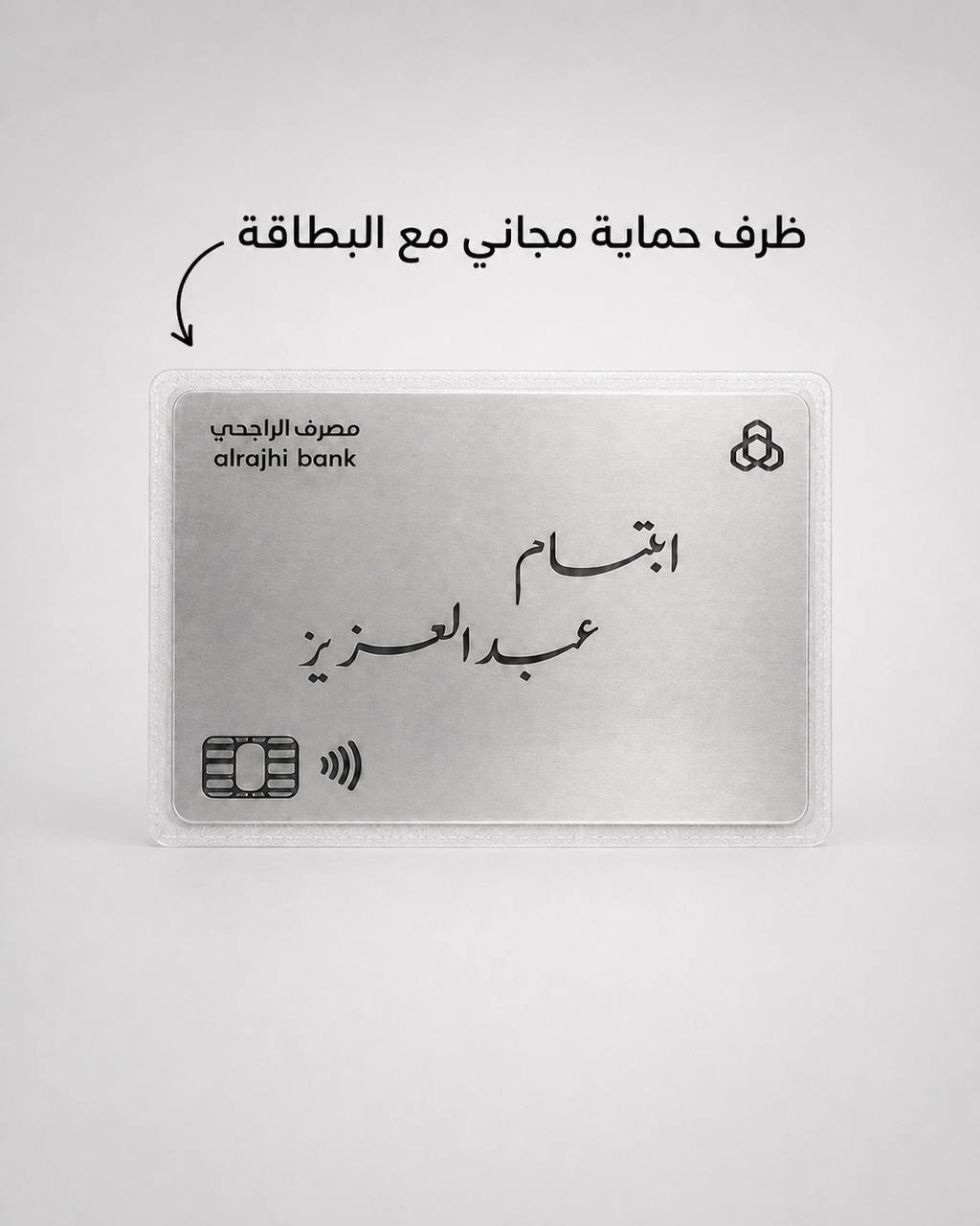 بطاقة المهر باسم مخصص بتصميم معدني فاخر بطاقة المهر باسم مخصص بتصميم معدني فاخر