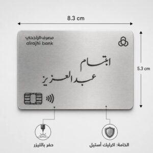 بطاقة المهر باسم مخصص بتصميم معدني فاخر بطاقة المهر باسم مخصص بتصميم معدني فاخر