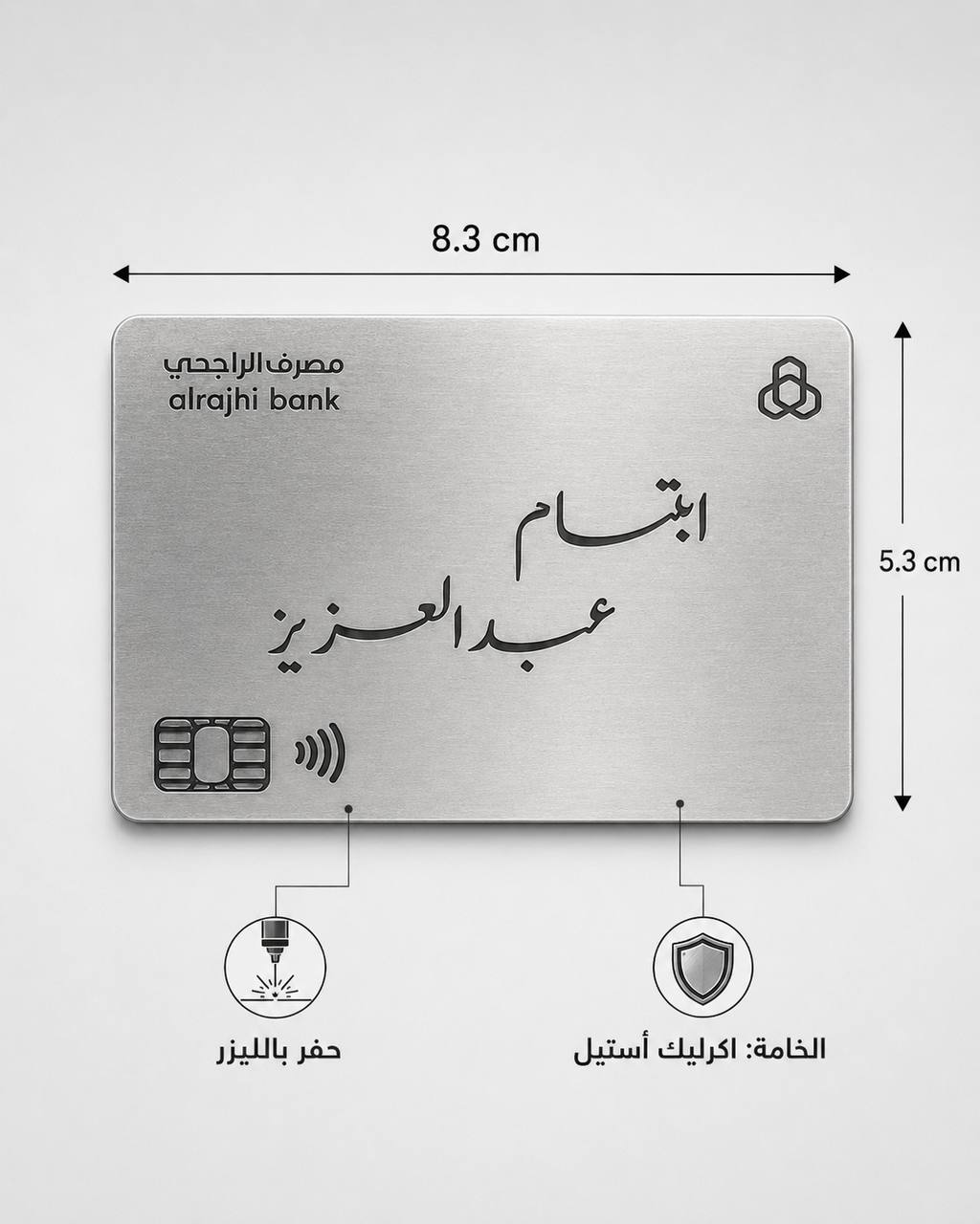 بطاقة المهر باسم مخصص بتصميم معدني فاخر بطاقة المهر باسم مخصص بتصميم معدني فاخر
