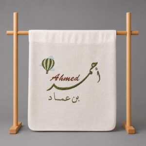 بطانية مواليد باسم مخصص وتطريز المنطاد