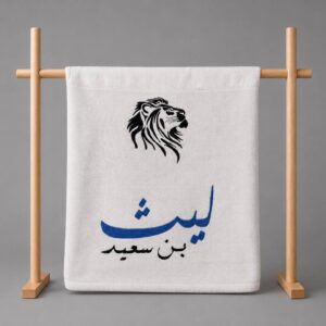 بطانية مواليد باسم مخصص وتطريز الأسد