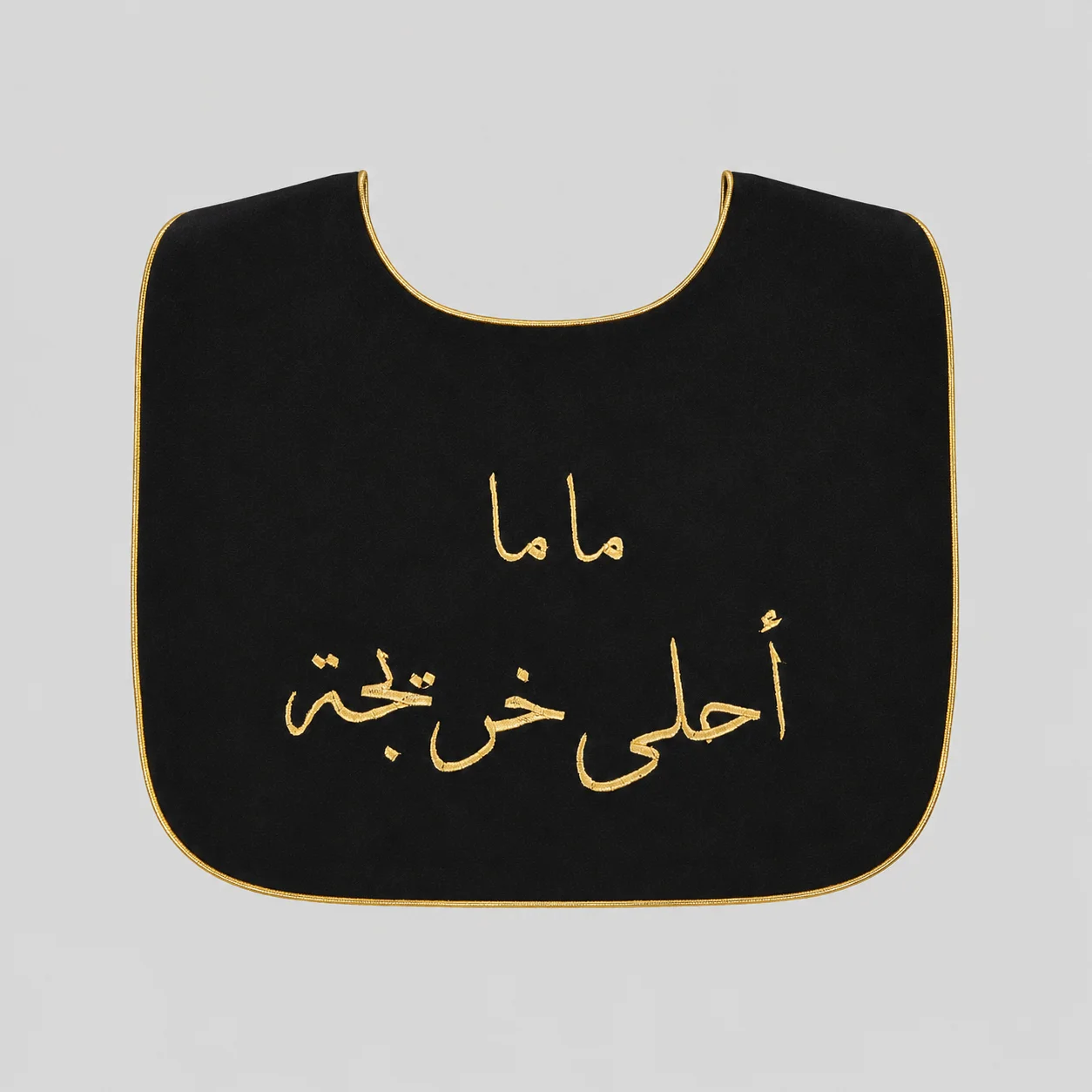 وشاح تخرج للأطفال ماما أحلى خريجة وشاح تخرج للأطفال ماما أحلى خريجة