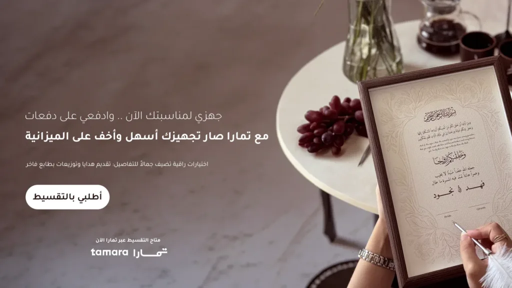 كفر الجوال الاول